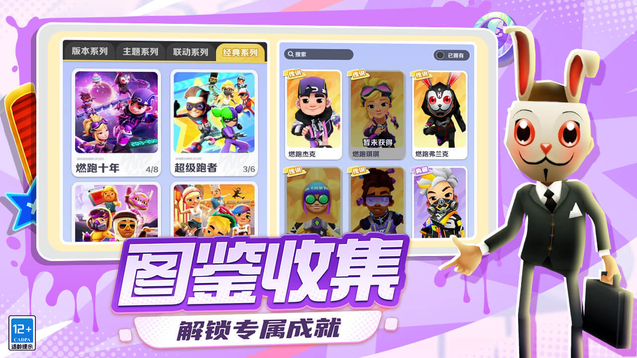 游戏精彩截图