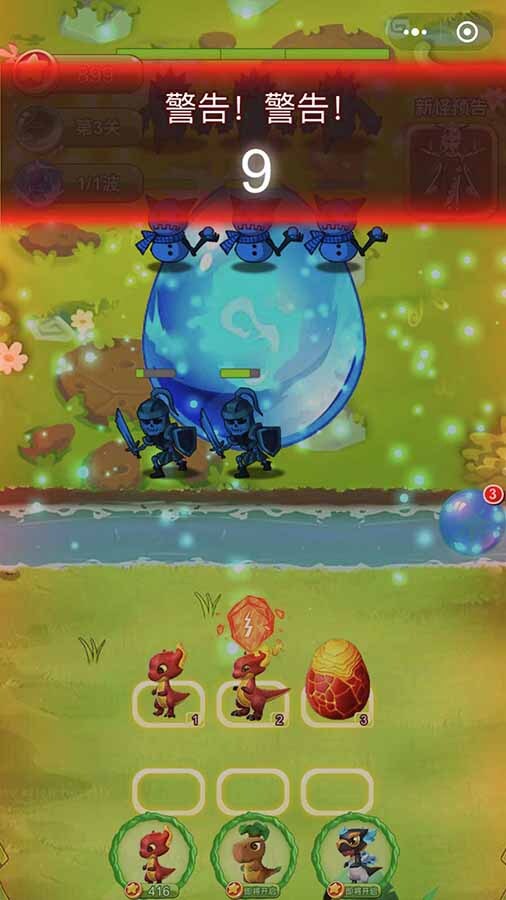 精彩截图-驯龙养龙孵化高手2026官方新版