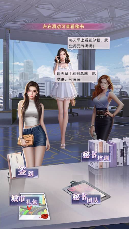 精彩截图-全民投资人2025官方新版