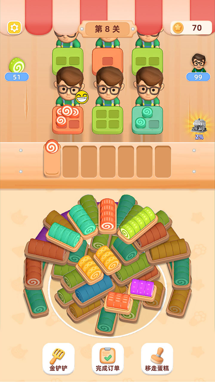 精彩截图-益智全能大师2026官方新版