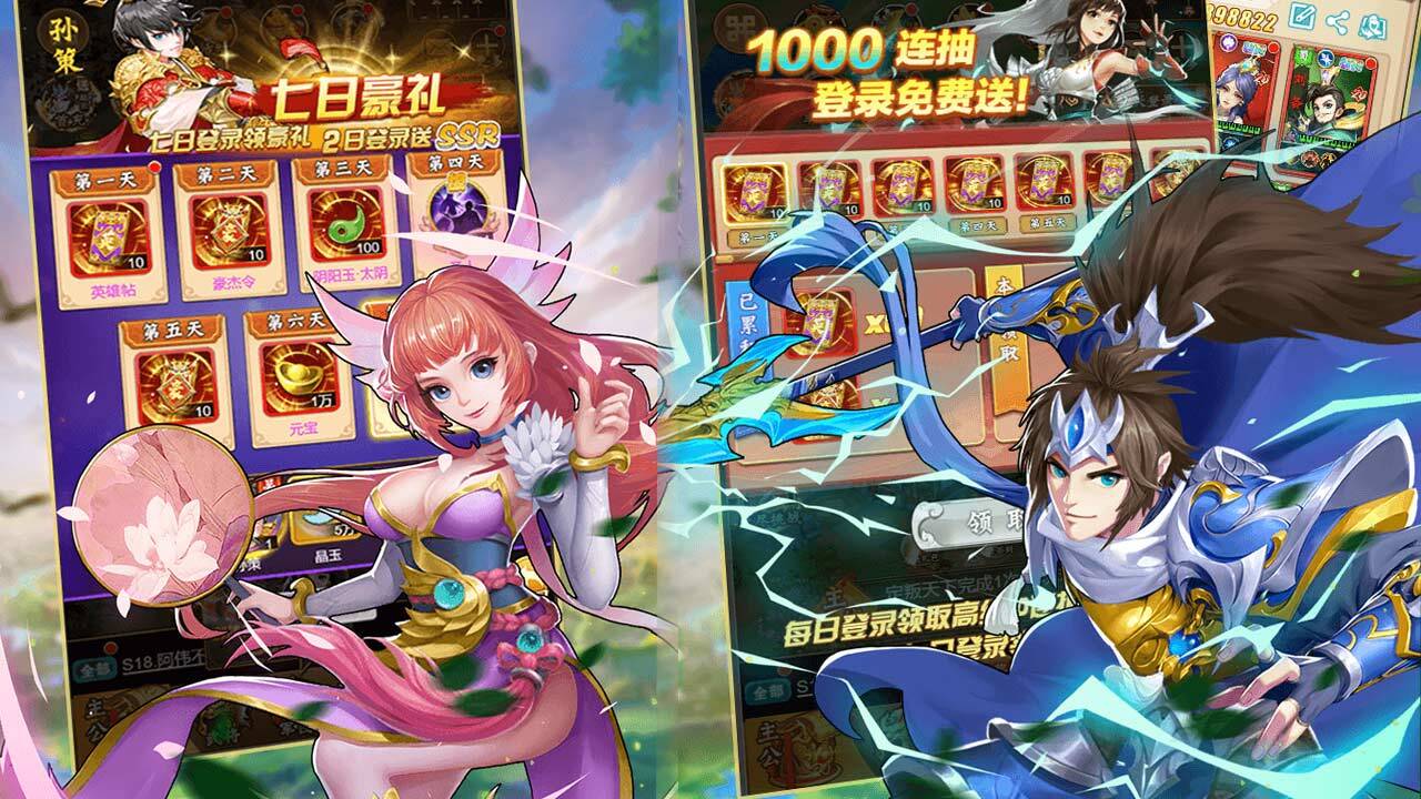 精彩截图-牌兵布阵2025官方新版