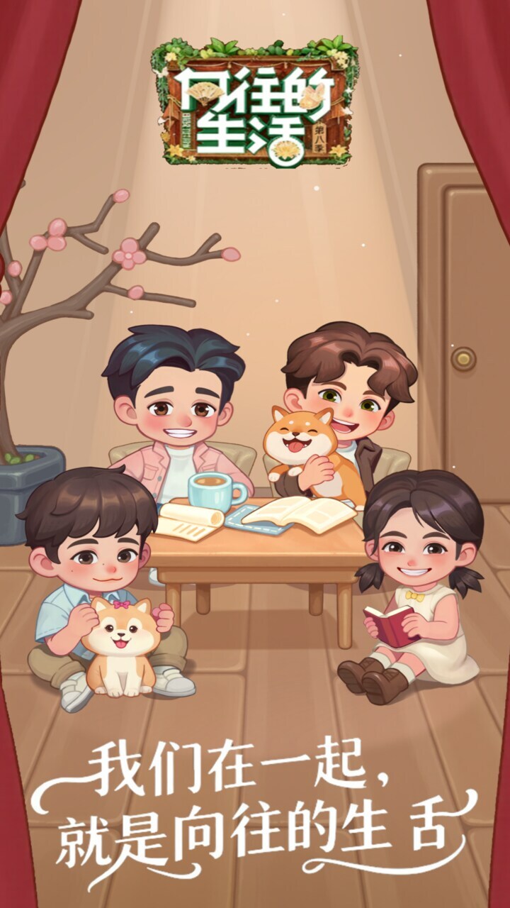 游戏精彩截图