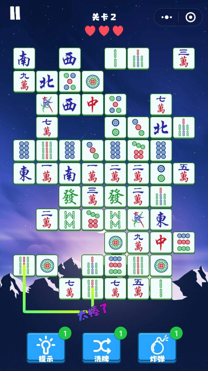 精彩截图-经典麻将连连看2026官方新版