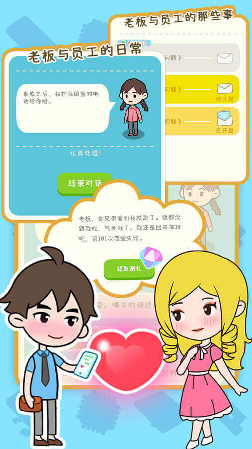 精彩截图-我的手机厂2026官方新版