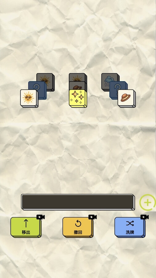 精彩截图-卡通消了个消2025官方新版