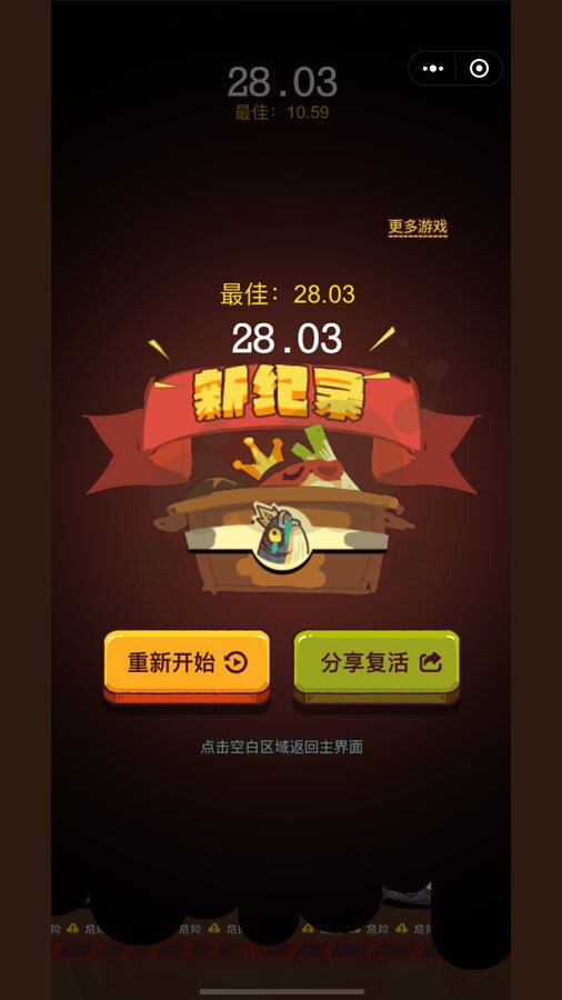 精彩截图-消消之王2026官方新版