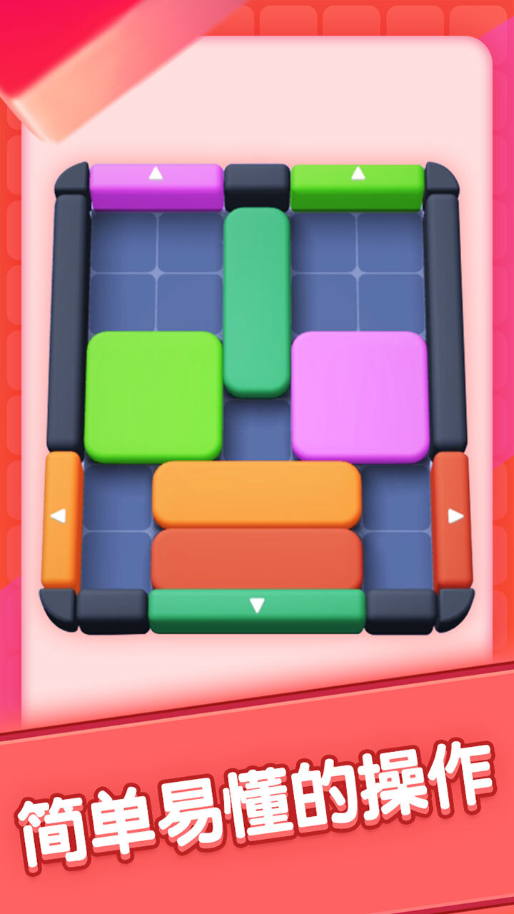 精彩截图-方块世界2026官方新版