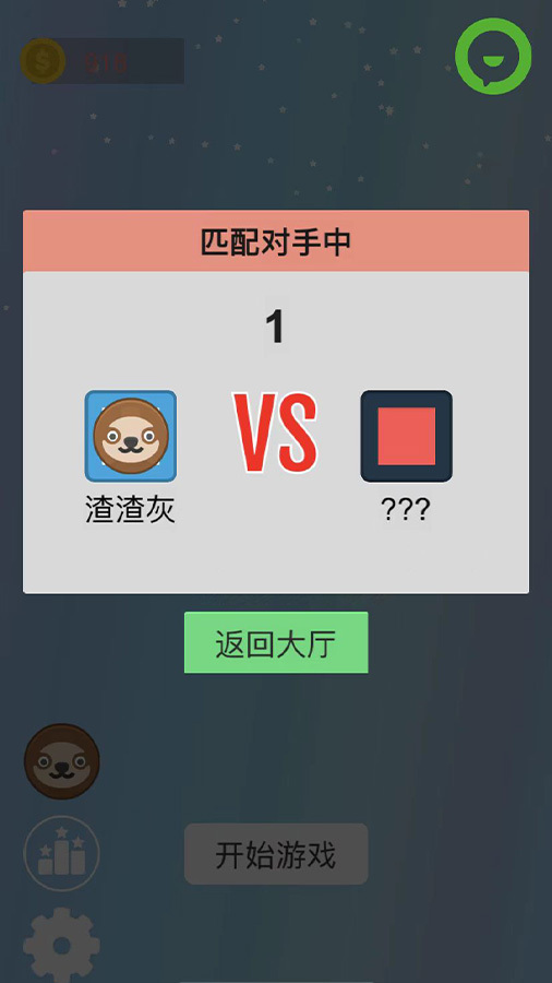 精彩截图-渣渣灰快跑2026官方新版