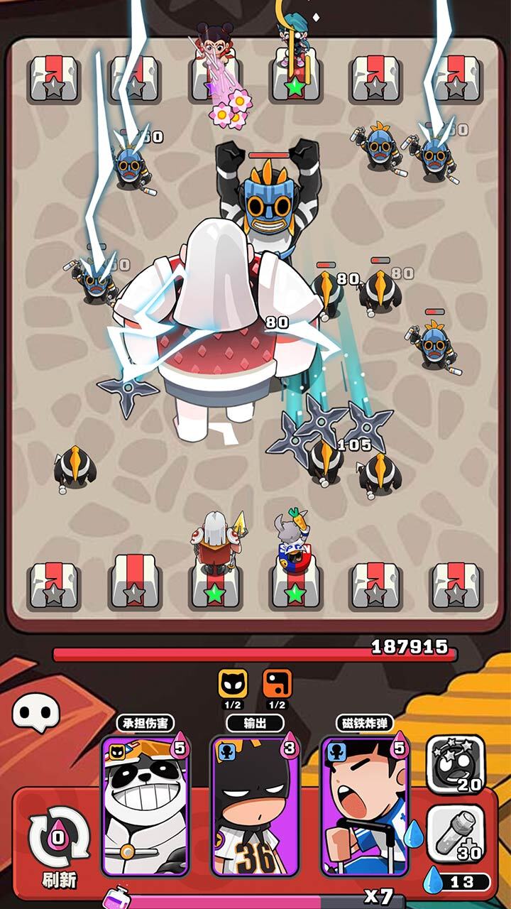 精彩截图-荣誉守卫战2026官方新版