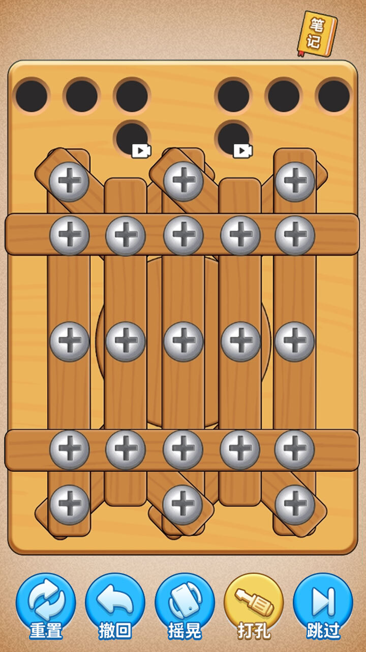 精彩截图-螺丝超好玩2025官方新版