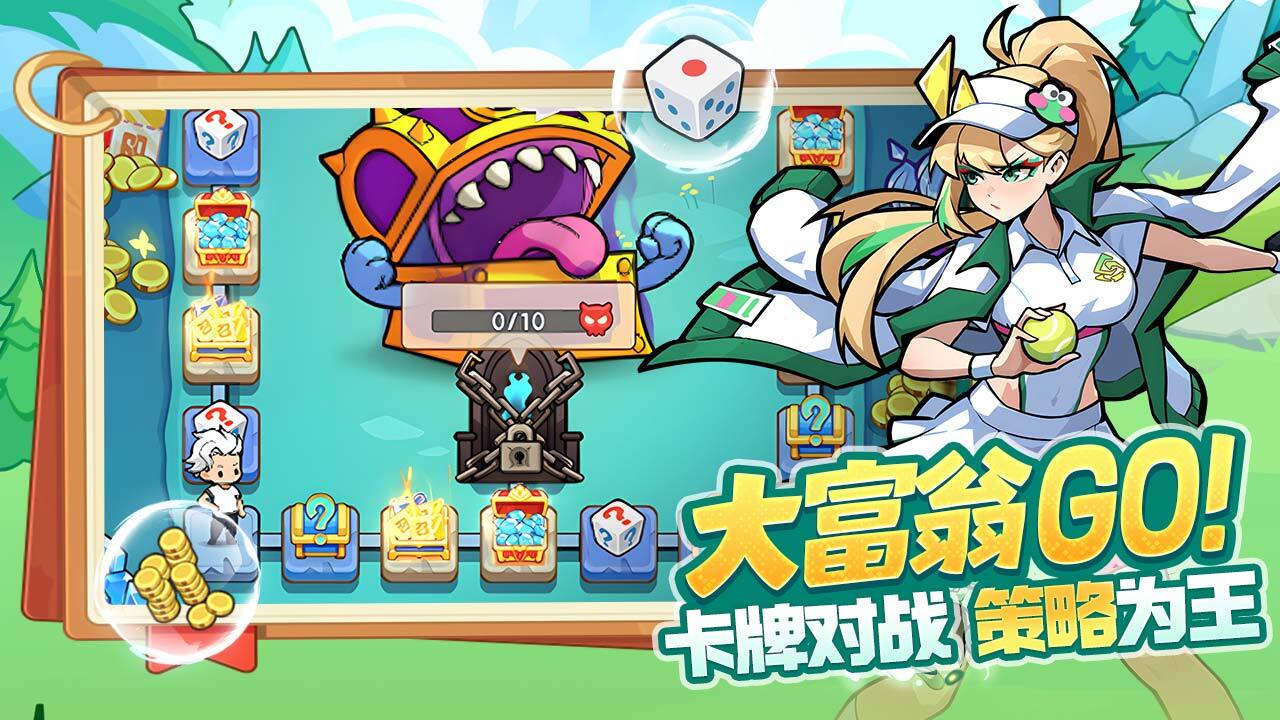 游戏精彩截图