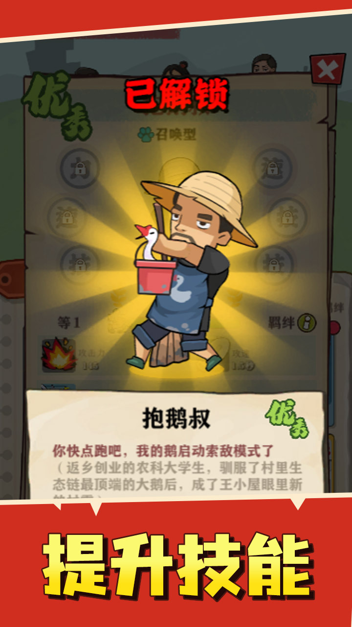 精彩截图-拥堵的城市2025官方新版