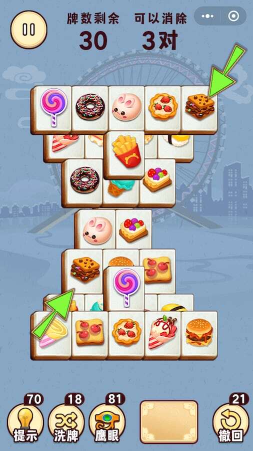 精彩截图-连连看方块2026官方新版
