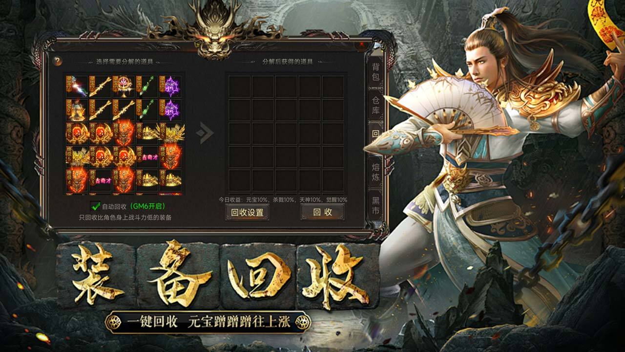 青蛇 小游戏