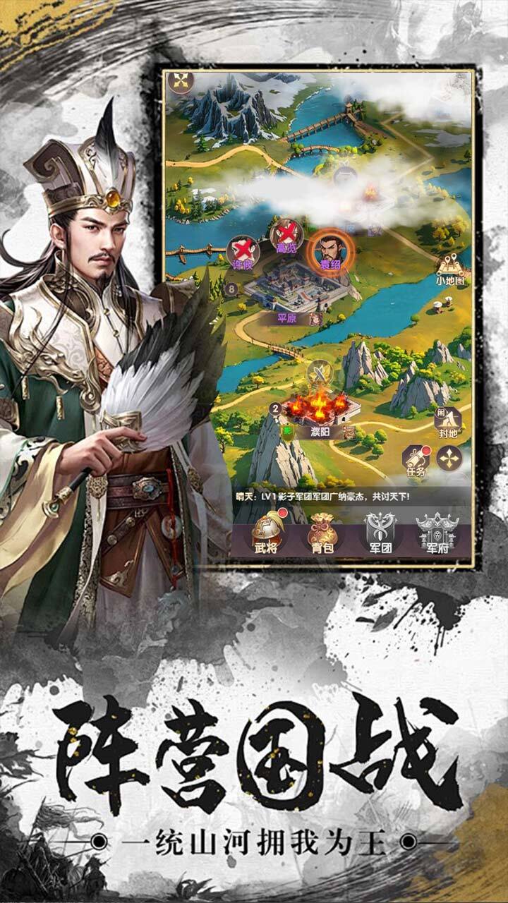 精彩截图-元晶计划2026官方新版