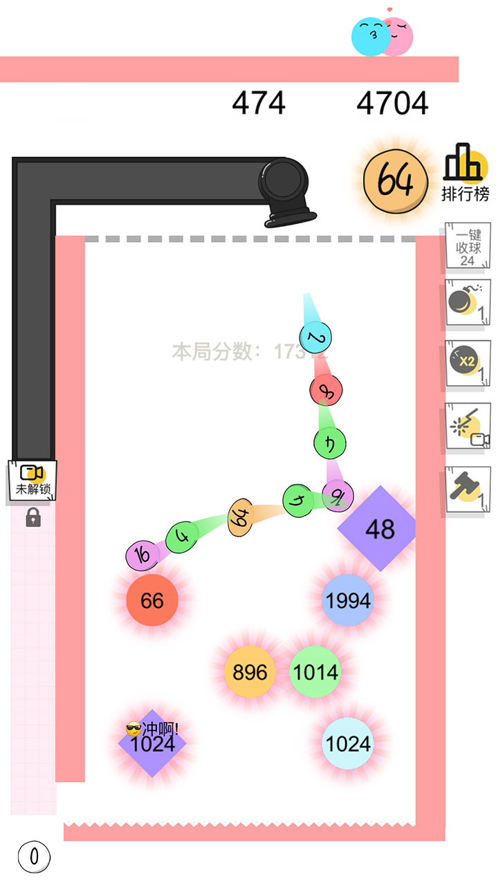 精彩截图-球球无限弹20242025官方新版