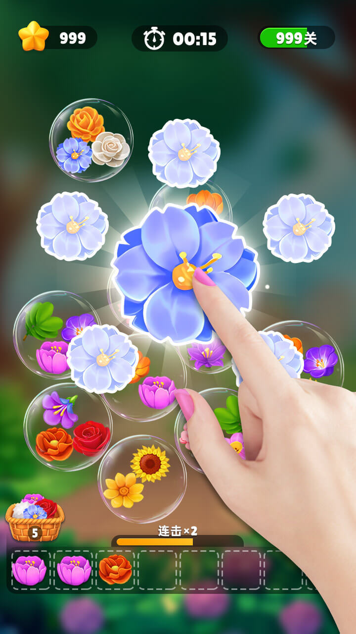 精彩截图-花朵点点消2025官方新版