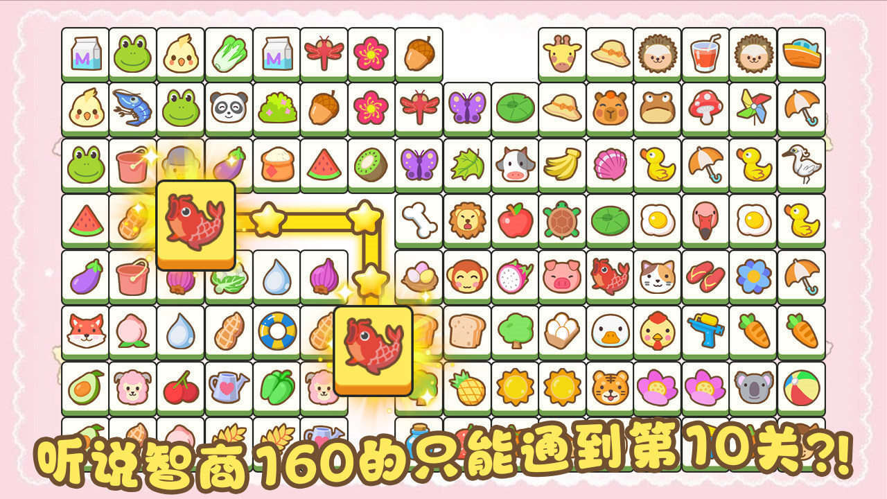 精彩截图-亿关都不难2025官方新版