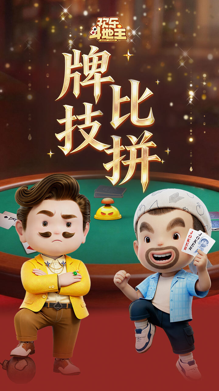 游戏精彩截图