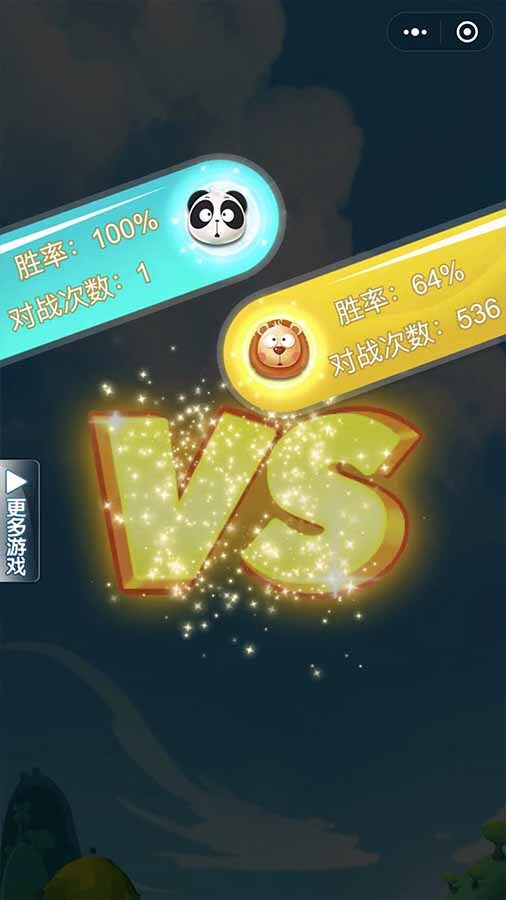 精彩截图-连连看正版2025官方新版