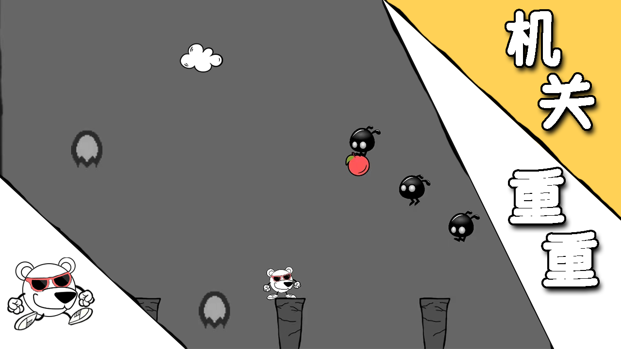 精彩截图-一只冒险记2025官方新版