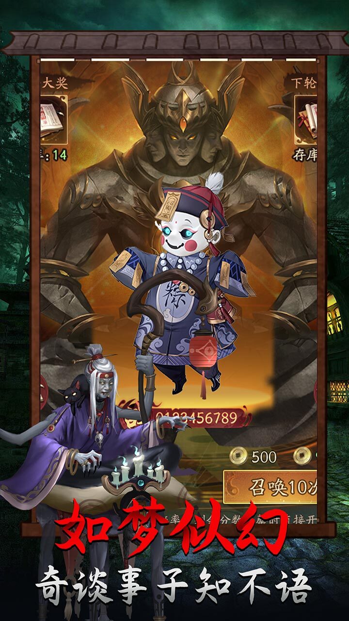 精彩截图-洪荒仙韵2025官方新版