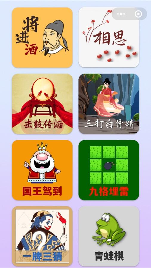 精彩截图-浪浪聚会喝酒神器2025官方新版