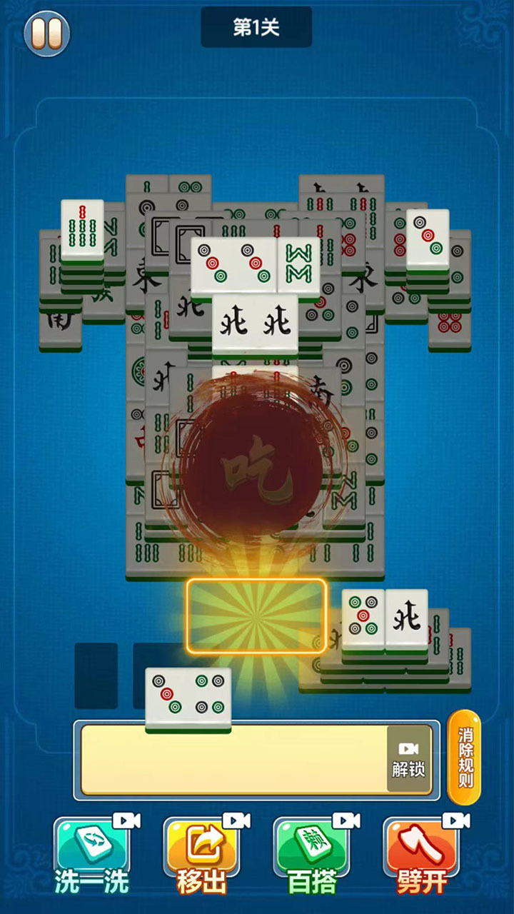 精彩截图-召唤消消2025官方新版