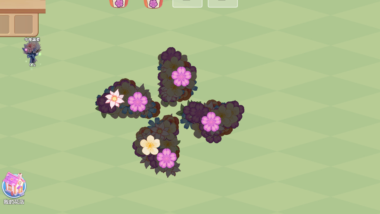 精彩截图-爱上叠叠叠2025官方新版