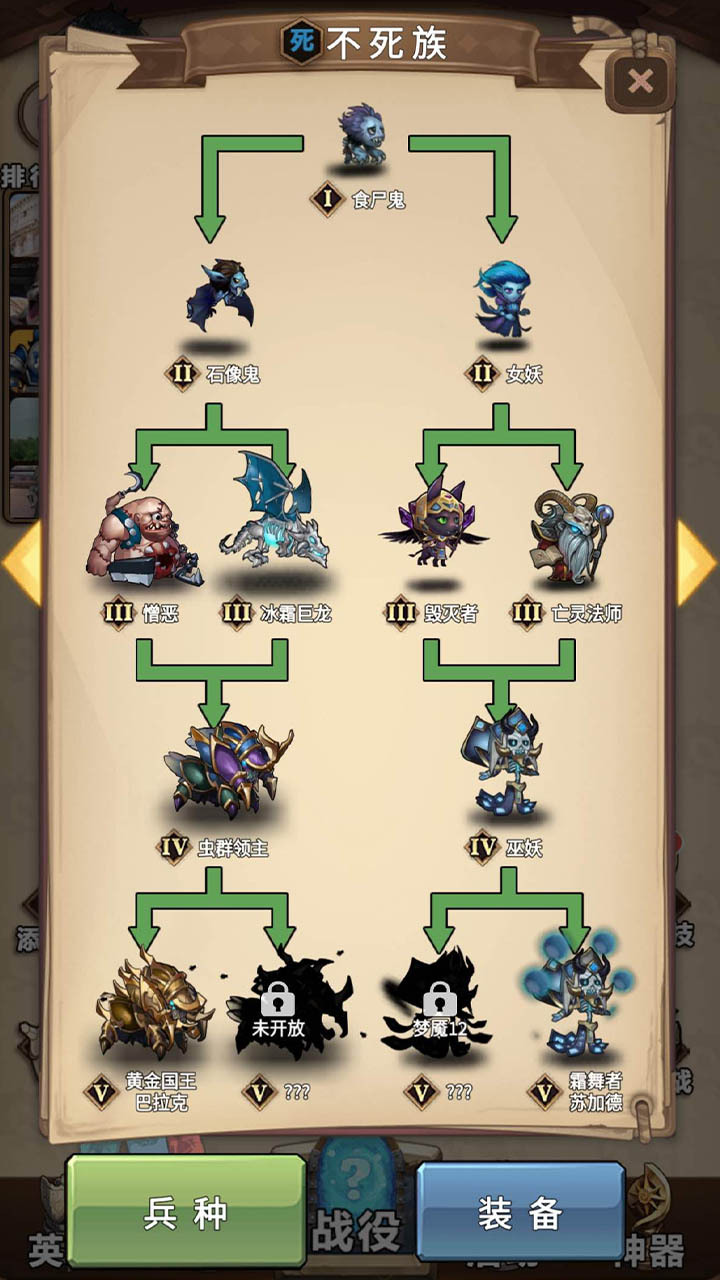 精彩截图-天天自走棋2025官方新版