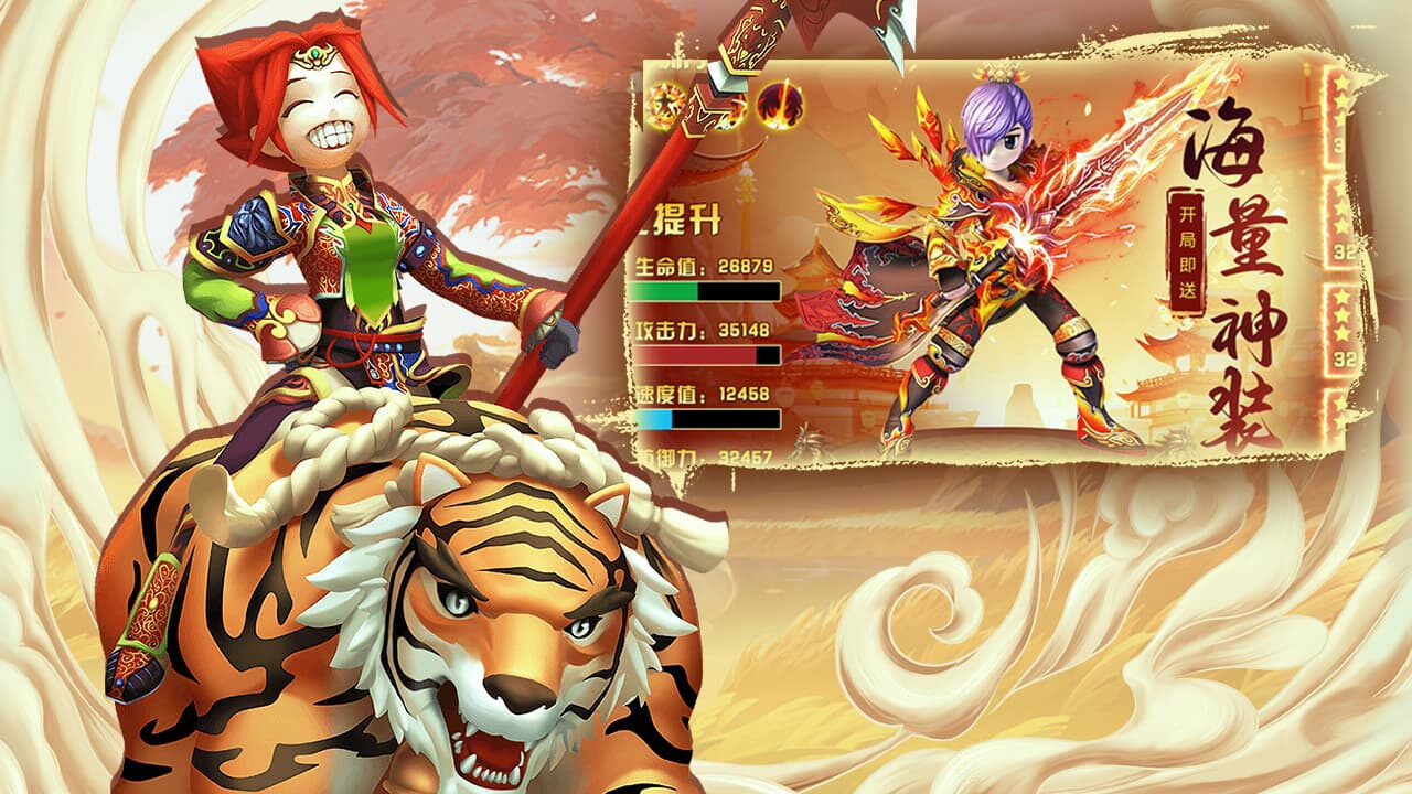 精彩截图-侠客令2025官方新版