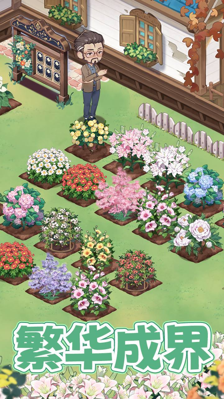 精彩截图-花札物语2025官方新版