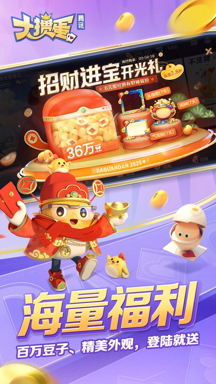 游戏精彩截图