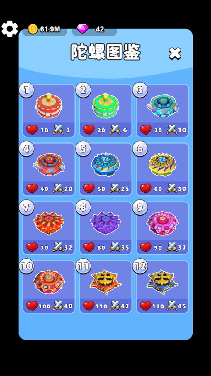 精彩截图-陀螺进化传说2025官方新版