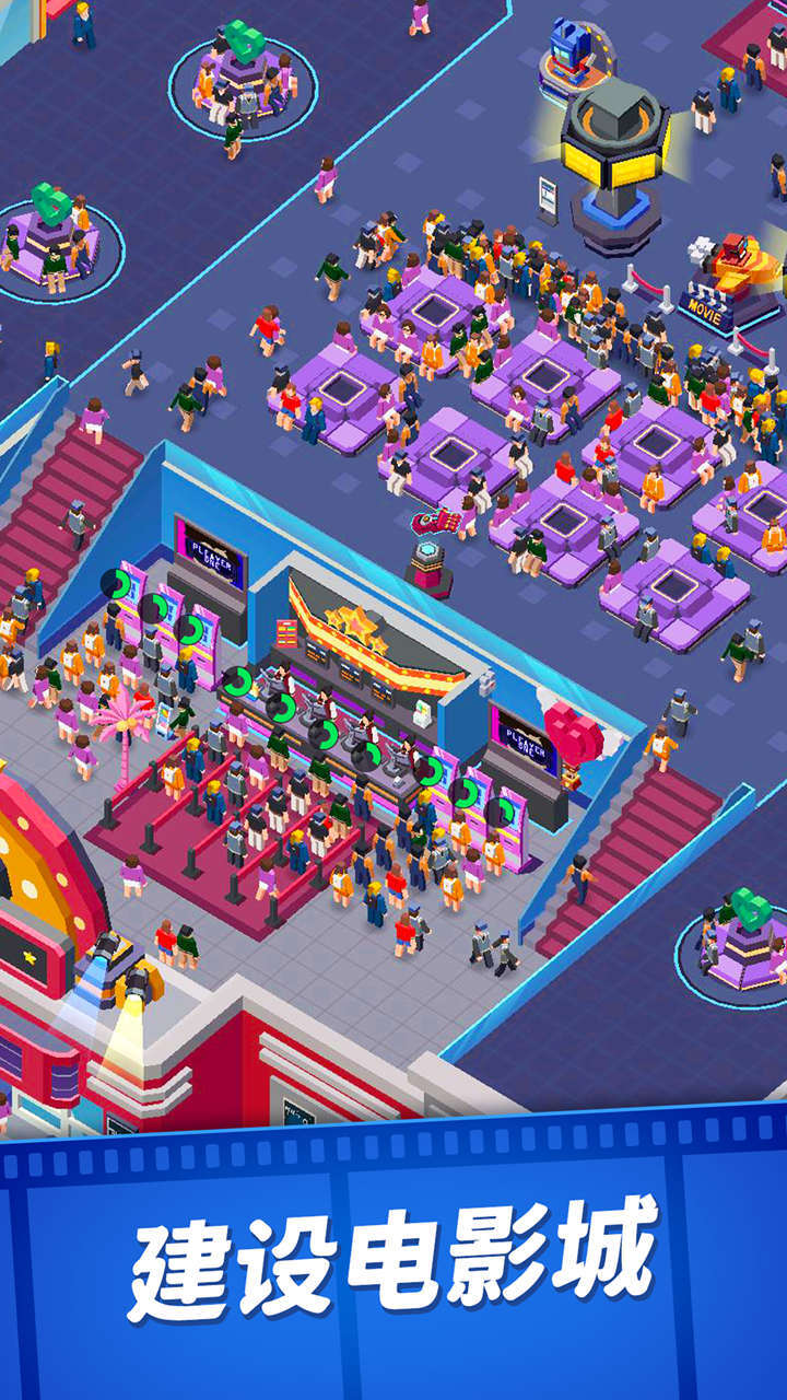 精彩截图-迷你脑洞计划2025官方新版