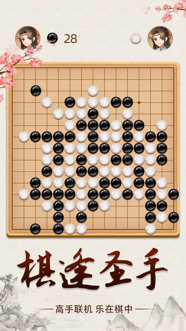 游戏精彩截图