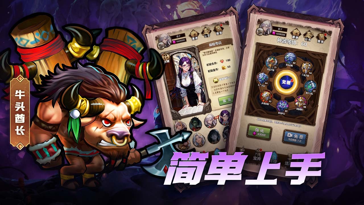 精彩截图-开心自走棋2025官方新版