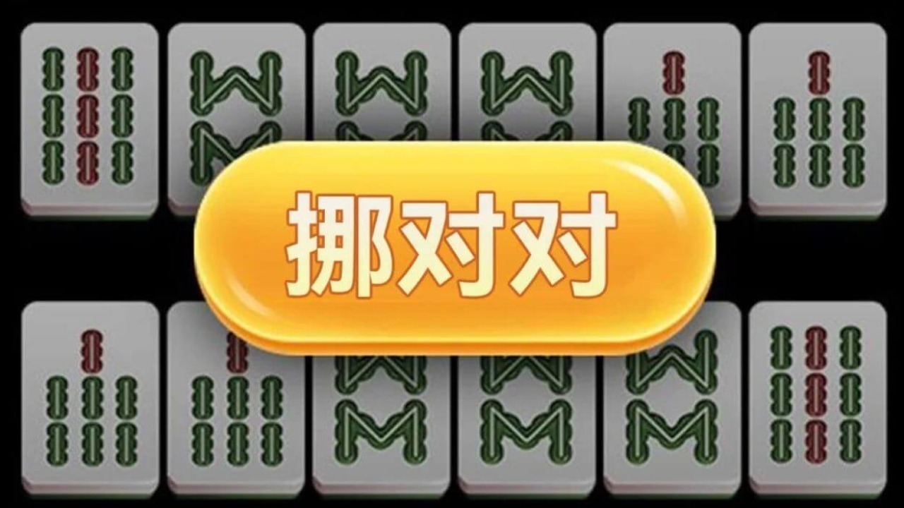 精彩截图-挪对对消消消2025官方新版