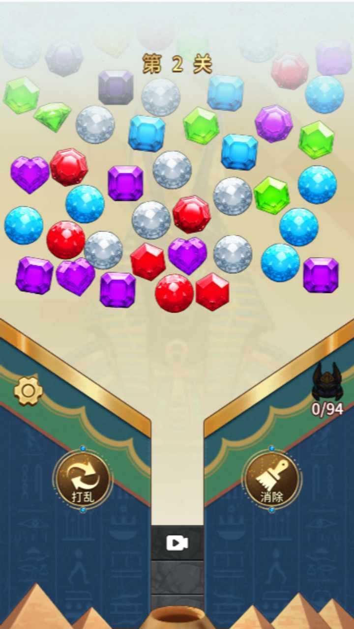 精彩截图-玩转解压2026官方新版