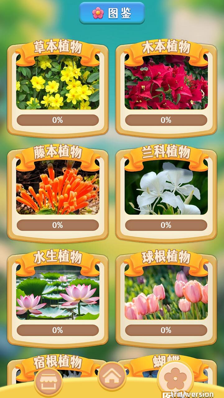 精彩截图-鲜花爱消消乐2025官方新版