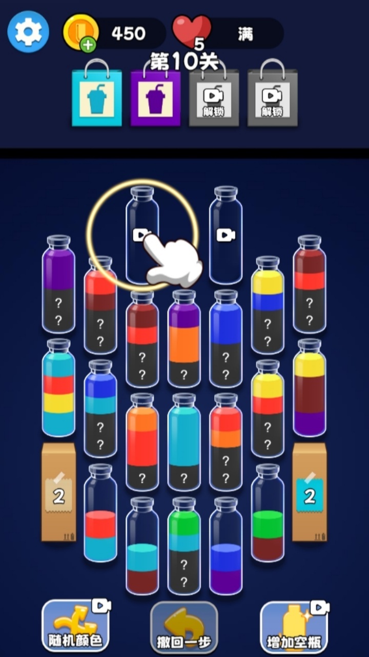 精彩截图-根本输不了2026官方新版