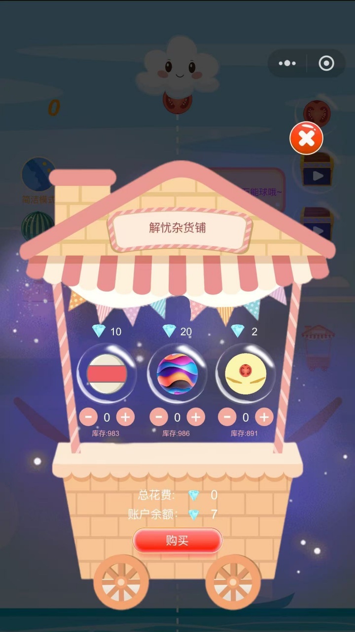 精彩截图-贪吃大西瓜2026官方新版