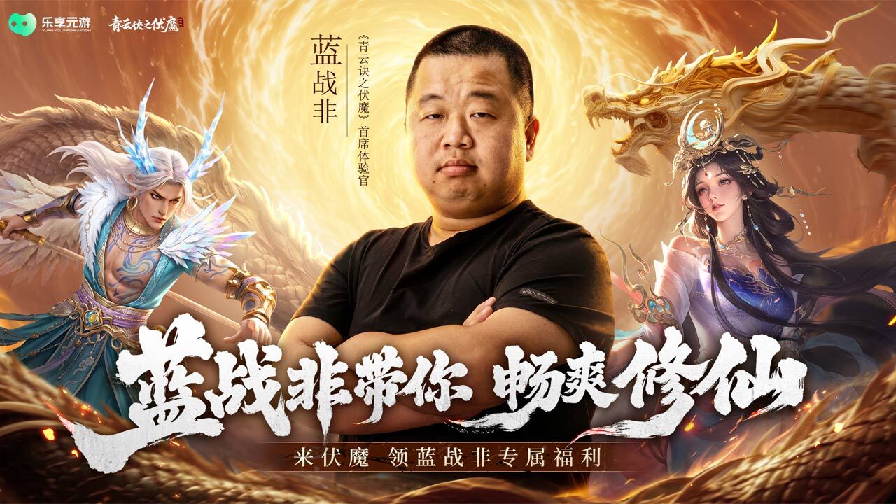 游戏精彩截图