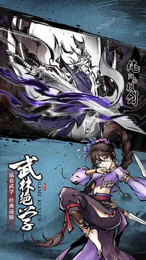 精彩截图-点金猎人2025官方新版