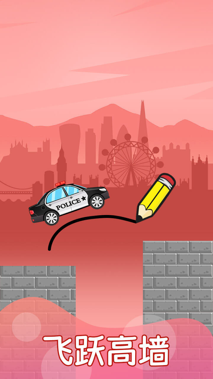 精彩截图-汽车画桥大师2026官方新版