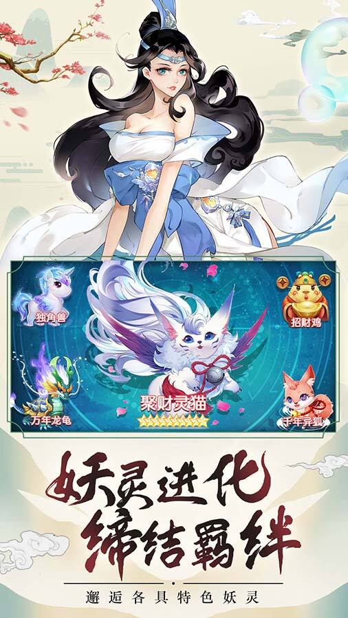 精彩截图-大明征途2025官方新版