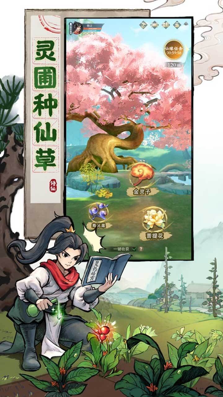 精彩截图-农场妖怪2025官方新版