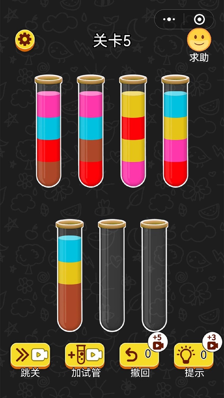 精彩截图-水排序挑战2025官方新版