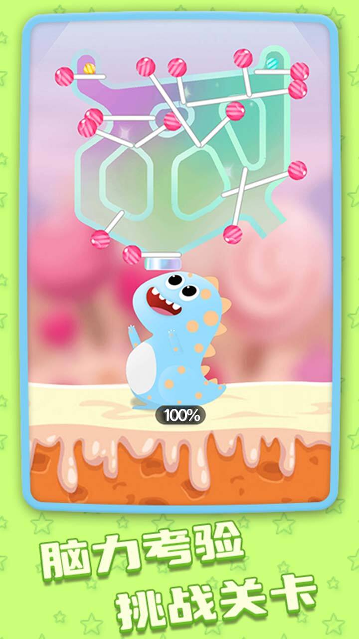 精彩截图-吃糖大挑战2026官方新版