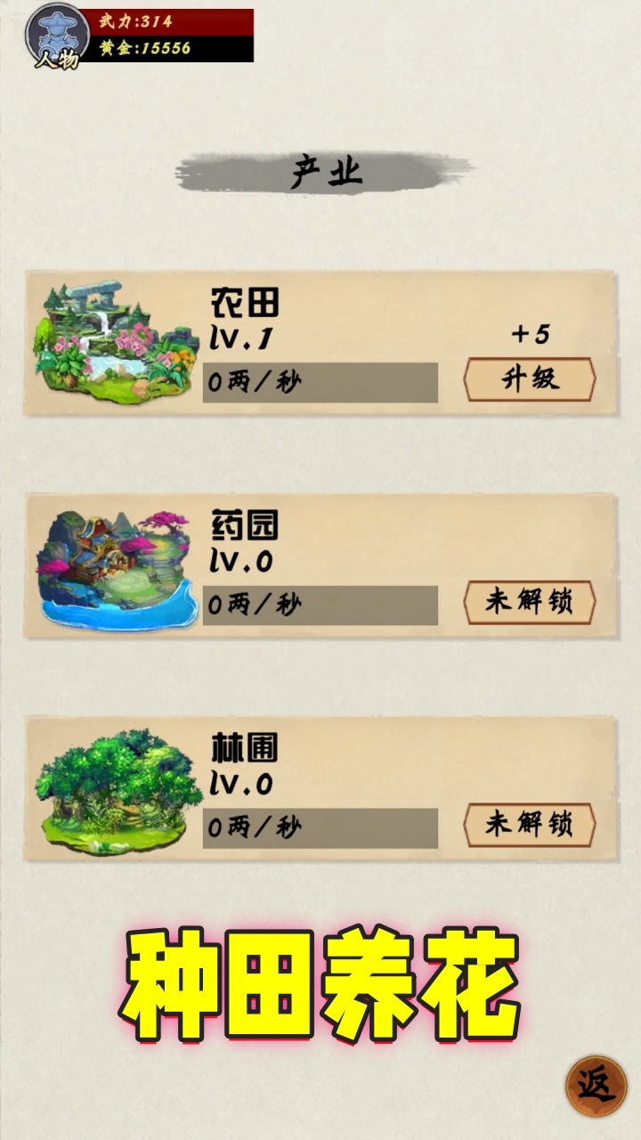 精彩截图-仙之逆世界2026官方新版